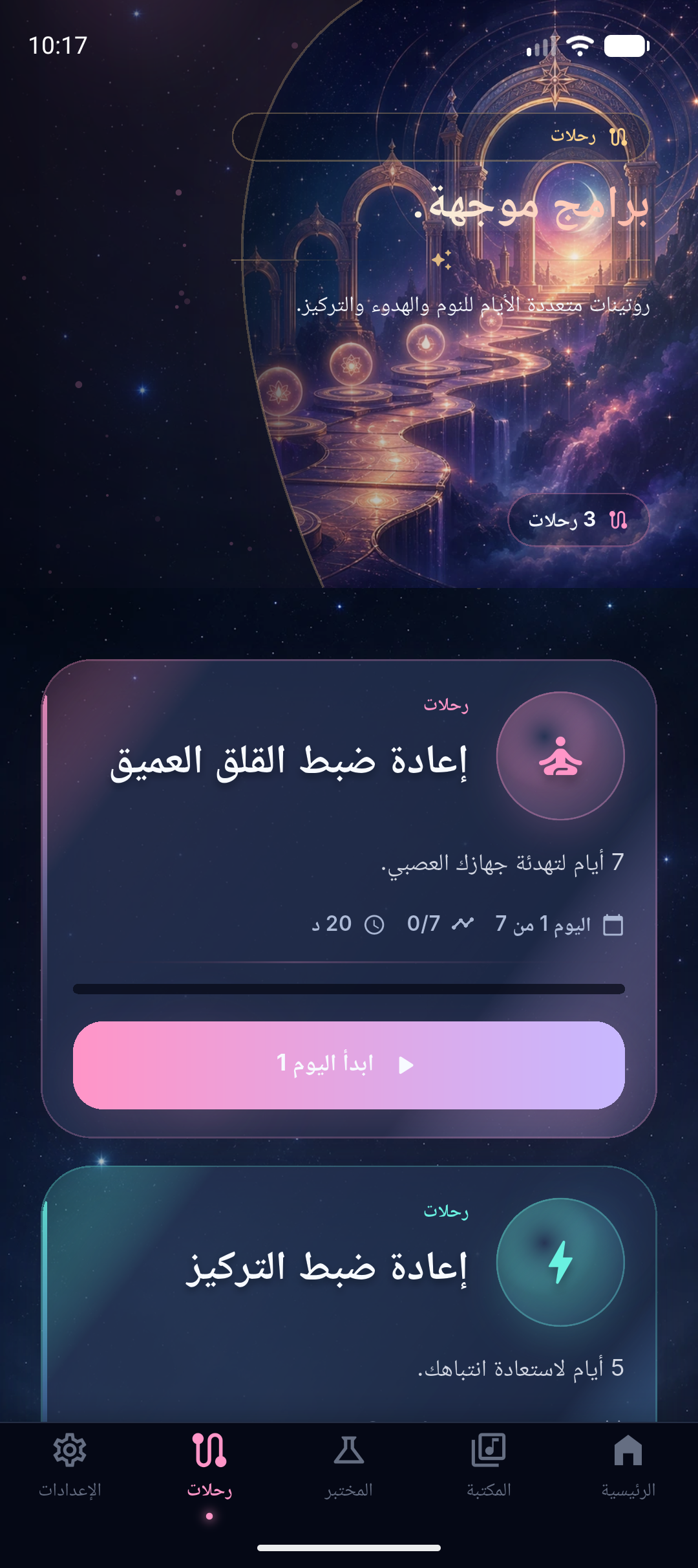 مكان مخصص لصورة شاشة البرامج