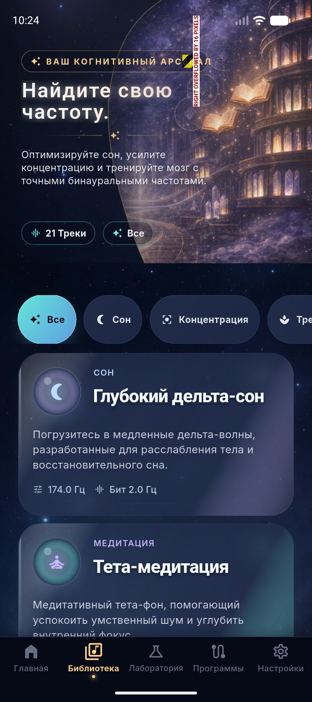 Built for real rituals, not passive background audio.