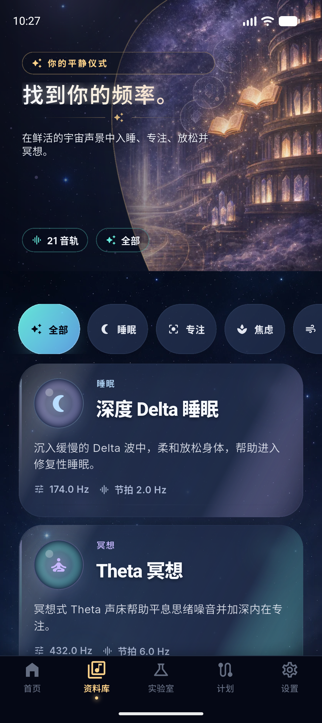 为真实使用场景而设计，而不是被动背景音。