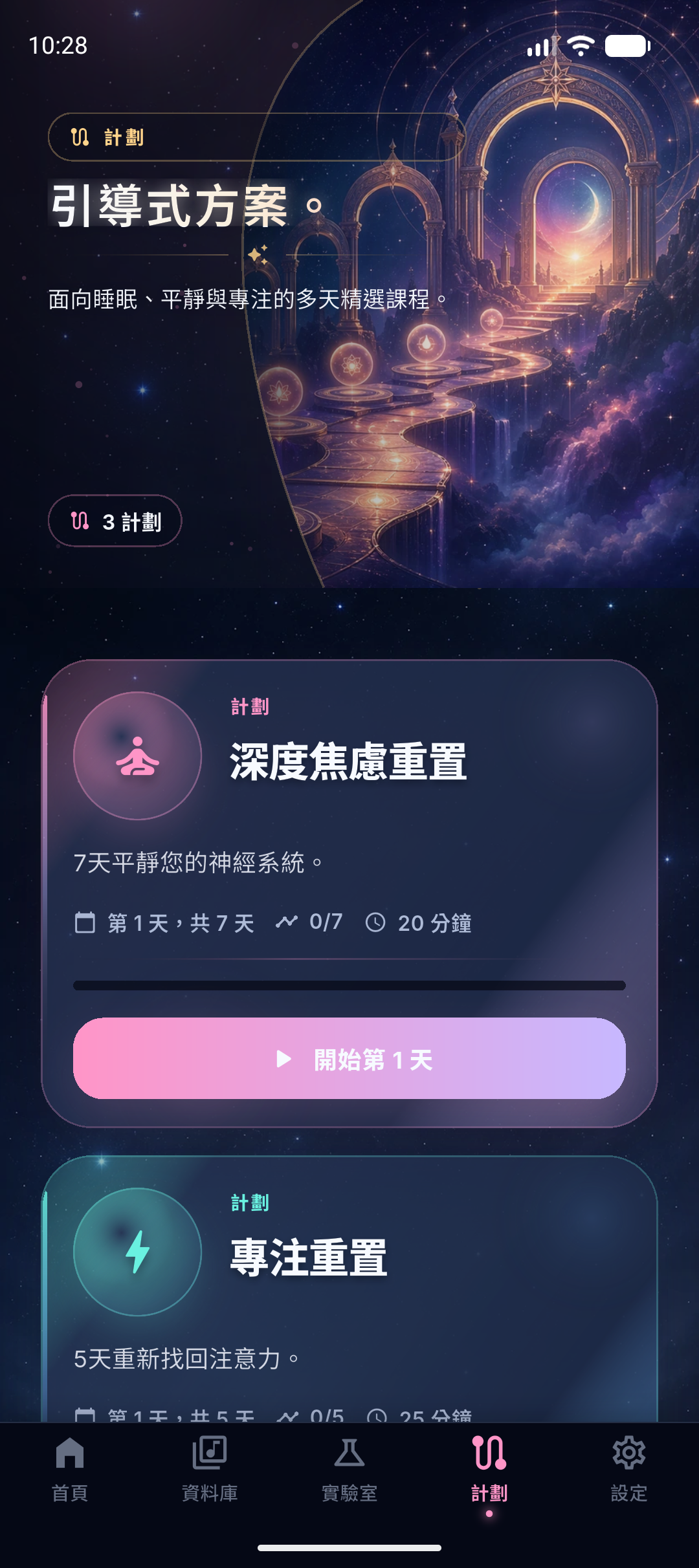 NeuroHz 訓練流程截圖預留位